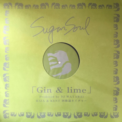 Sugar Soul - Gin &amp; Lime