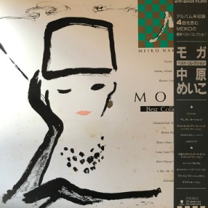 中原めいこ - Moga -Best Collection-