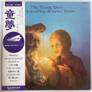 The Moody Blues - Every Good Boy Deserves Favour