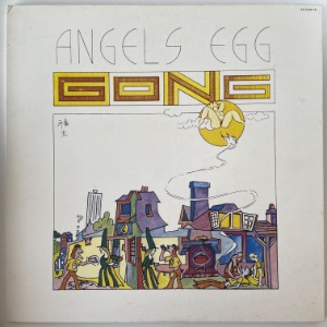 Gong - Angel&#039;s Egg (Radio Gnome Invisible Part 2)