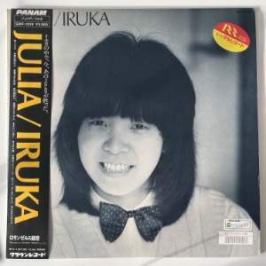 Iruka - Julia