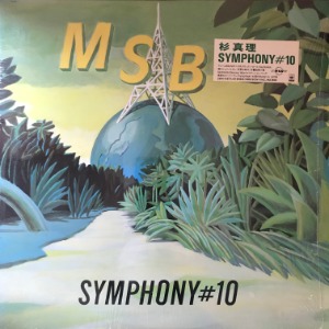 Masamichi Sugi - Symphony 10